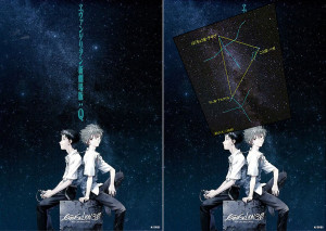 Tanabata, the meeting of the deities Orihime and Hikoboshi ...