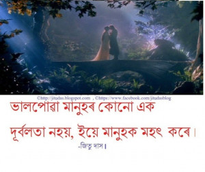 Assamese love and life quotes vol.4 by Jitu Das quotes