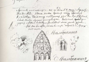 ... ornamental sketches in the draft of the novel 