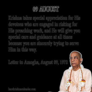 Srila-Prabhupada-Quotes-For-Month-August09.png