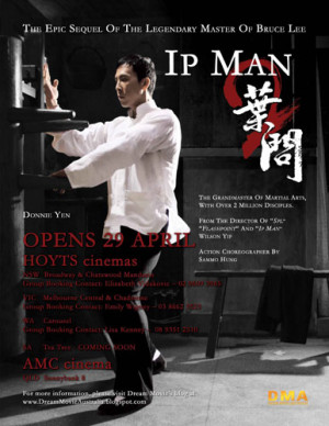 Yep you guessed it 'Ip Man 2'