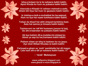 Sufi Poetry