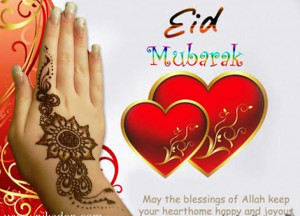 bangla eid card