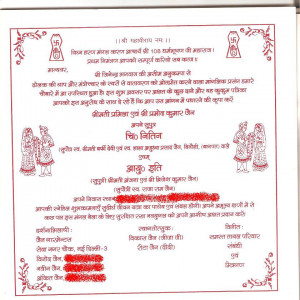 Indian Wedding Invitation Quotes In Hindi