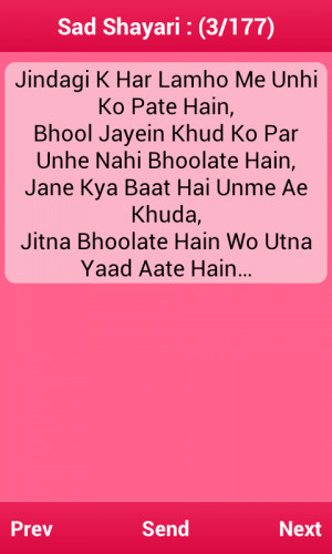 Funny Sher In Urdu Funny Urdu Jokes Poetry Shayari Sms Quotes Covers ...