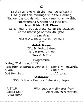 invitations birthday invitations muslim wedding invitation wordings ...