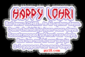 Happy Lohri Quotes