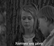 black-and-white-greek-greek-quotes-movie-quotes-616601.jpg