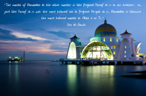 ibn-al-jawzi-on-the-status-of-the-month-of-ramadan.jpg