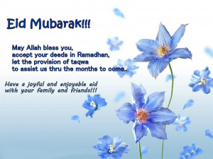 bakra eid mubarak urdu wishes with flower categories bakra eid ...