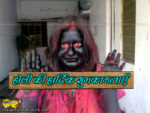 Ridiculous scary black girl wishes you a holi
