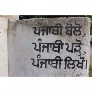 sikh quote