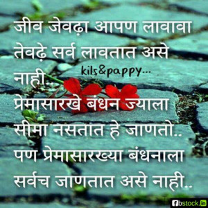 Make Marriage Last Forever...