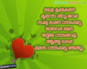 Kannada Love Quotes Quotesadda