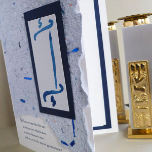 Bar Mitzvah Quote from Talmud Invitation with Blue Torah and Handmade ...