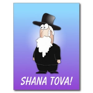 Shana Tova Greeting - Jewish rabbi postrcard Postcard