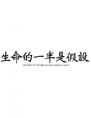 Quote About Life In Chinese Tattoo