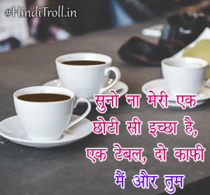 Emotional Love Quotes Hindi - Hindi Comments Wallpaper♦Hindi Quotes ...