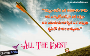 telugu new all the best quotations telugu nice best of luck quotes in ...