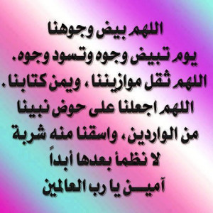 ... islamic quotes and sayings 232 next image islamic quotes and sayings