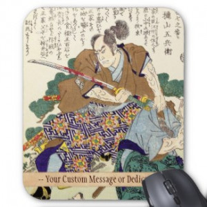Cool Tattoo Oriental and Japanese Fine Art - Customizable Gifts and ...