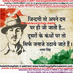 Bhagat Quotes, Bhagat Singh, Bhagat Singh Quotes, quotes, Singh, Singh ...
