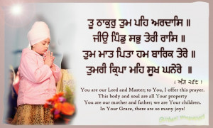 Gurbani Wallpapers