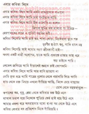 Tarabanu Bangla Bashar Mullo Koto Natok Movie Music