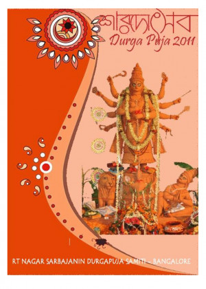 Puja Invitation Card 2011