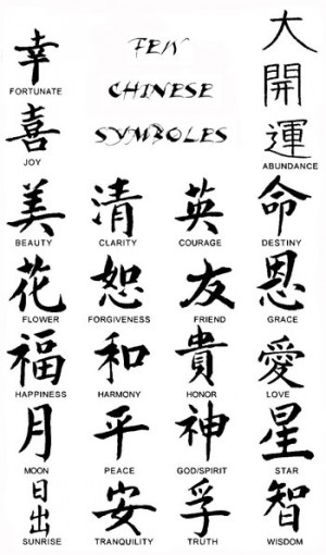 chinese tattoo letters