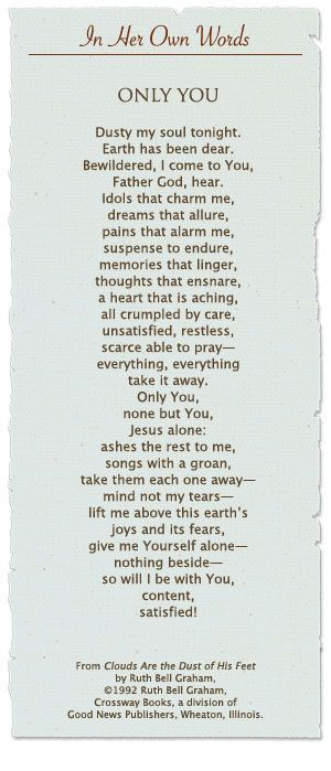poem by Ruth Bell Graham