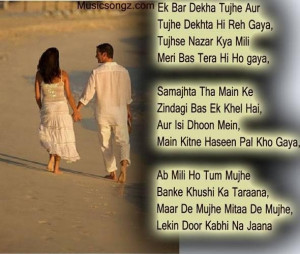 Good quotes for lovers