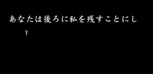 quote life text sad anime japanese hurt leave Kanji behind Hiragana ...