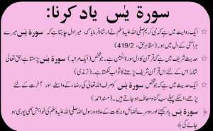 Islamic Quotes About Love In Urdu Importance of duaa in islam