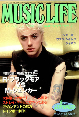 Brian Setzer Music Life - September 1981 JAP MAGAZINE MAGAZINE