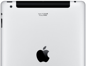 Ipad Engraving Quotes Image Search Results Picture