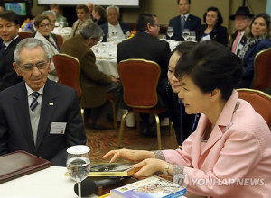 Park Geun-hye Pictures