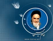 Quotes concerning Ayatollah Khomeini and the Islamic revolution
