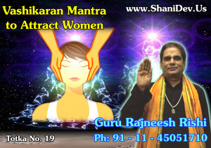 Prime Objects of Guru Rajneesh Rishi -