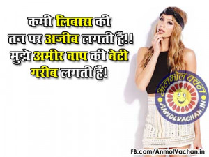 Modern-Girls-Dress-Up-Anmol-Vachan-Quotes-in-Hindi