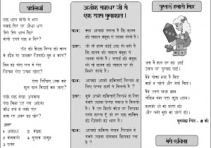 ... love letter in the language of hindi love letters in hindi language
