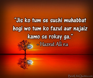 best quotes of hazrat ali about love images home hazrat ali quotes jis ...