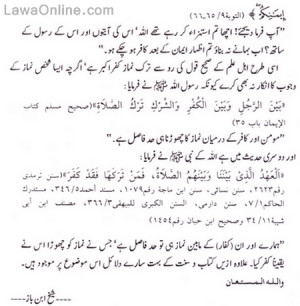 sad love quotes urdu. tattoo sad love quotes urdu.