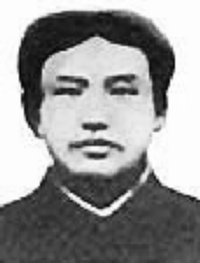 Mao Zedong Young