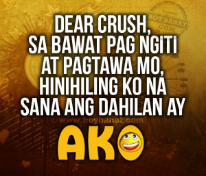 Dear Crush Quotes In English