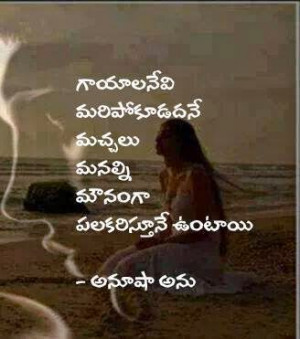Telugu Images Mother Teresa Quotations in Telugu - Images Wall Papers