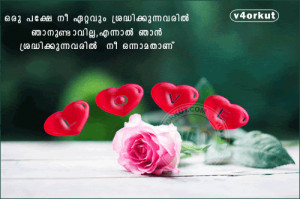 Malayalam Quotes About Love Failure Love Failure Quotes For Boys