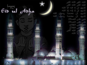 eid-ul-zuha, eid-ul-adha greetings cards