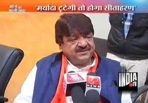 BJP minister quotes Ramayana, says women will definitely invite ...