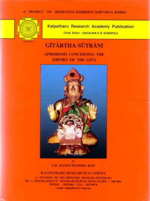 Gitartha Sutrani